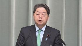 일, 미 자동차 관세에 