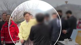 이재명, 산불 이재민에 위협당해...민주당 