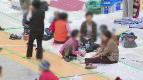 주민 대피·밤사이 2mm 비...이 시각 경북 영덕