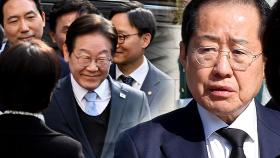 홍준표 