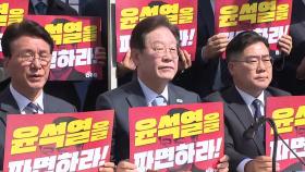 [시사정각] 민주, 이재명 2심 무죄 이후 경선 추대론도...대법원 선고 변수 되나?