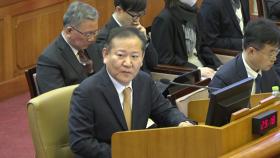 이상민 전 장관 경찰 출석...'단전·단수 지시 의혹' 조사
