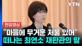 이미선 