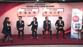 [영상] '1분 발언' 기싸움...너도나도 '반 이재명'