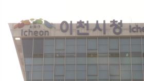 [경기] 이천시, 대선 고려해 '2025 쌀밥데이' 행사 취소