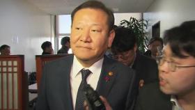 '내란 혐의' 이상민 전 장관 경찰 출석...