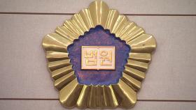 윤, 다음 주 2차 공판도 지하주차장 비공개 출석
