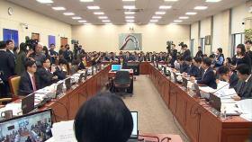 MBC 대거 불참한 고 오요안나 현안질의...유족 