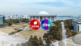 대구 간 이재명, 공약 광폭 행보...국민의힘, 비전 대회