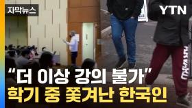 [자막뉴스] 