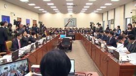 국회 과방위, EBS 사장 임명 공방...