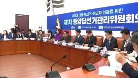 '비명횡사' 여론조사 업체 논란...김동연 캠프 '반발'
