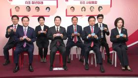 '나경원-한동훈-홍준표' 격돌...'김문수-안철수' 토론