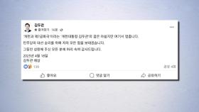 김두관, 대선 불출마...