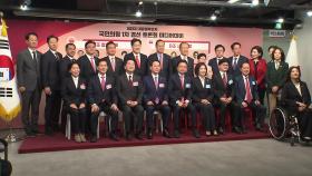 나경원·한동훈·홍준표 토론...김문수·안철수 대결