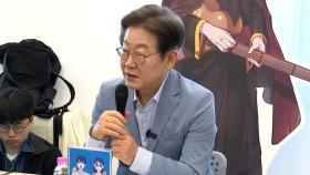 TK·PK '험지' 지역공약 쏟아낸 이재명...40% 뚫기 주력?