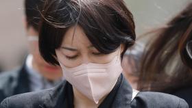 '음주운전·불법숙박업 혐의' 문다혜, 1심 벌금 1천5백만 원 선고