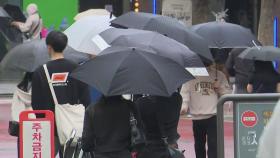 [날씨] 비 오는 주말...고온 현상 주춤, 서울 낮 17℃