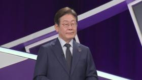 이재명 