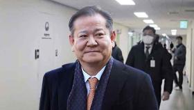 이상민 전 장관 경찰 출석...'단전·단수 지시 의혹' 조사