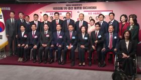 3강 구도 속 4위 쟁탈전...나경원·안철수, 한동훈 협공?