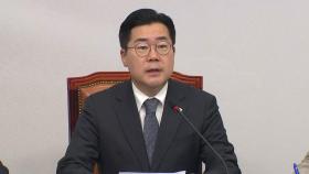 박찬대 
