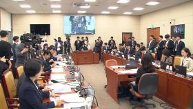 MBC 대거 불참...고 오요안나 유족 