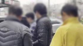 '서울대 딥페이크' 주범 항소심에서 징역 9년으로 감형