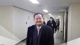 이상민 전 장관 경찰 출석...'단전·단수 지시 의혹' 조사
