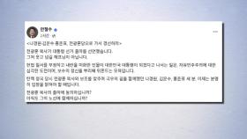 안철수 