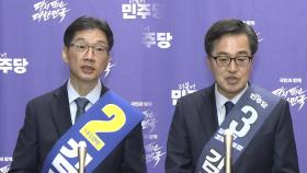 2위? 3위? 엎치락뒤치락...김경수, 김동연 맹추격