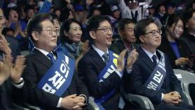 '험지' 영남서도 '어대명'...2위 '경남 출신' 김경수