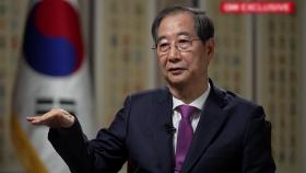 한덕수 광폭 행보...커지는 견제·압박 속 침묵 언제까지?