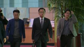 한미, 이번 주 미국 워싱턴서 2+2 통상협의
