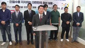 안철수 