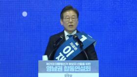 이재명 