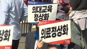 의사협회, 서울 도심서 대규모 궐기 대회 개최