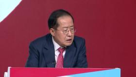 홍준표 