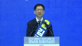 김경수 