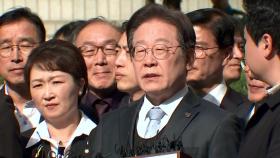 대법, 전합 회부 당일 첫 심리...대선 전 결론 여부 주목