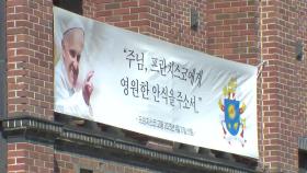 명동성당 빈소 나흘째...식을 줄 모르는 추모 열기