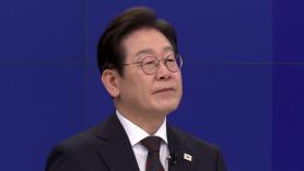 이재명 