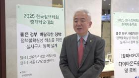 재외동포청, 한국정책학회 선정 '정책공감' 최우수상 수상