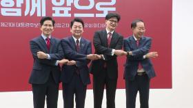 김문수·안철수·한동훈·홍준표 4자 토론...민주, 호남권 경선