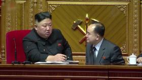 딸 손 잡고 입장한 '김정은 복심'...사라진 이유는?