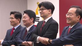 한동훈 14%·한덕수 9%...'한덕수 출마 가능성 높다' 40% [범보수 후보적합도]