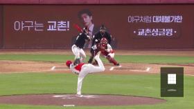 LG 20승 고지 선점...김도영 복귀한 KIA는 3연패