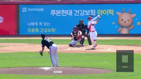 '선발 복귀' 김도영, 시즌 첫 홈런...KIA 3연패 탈출