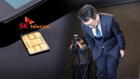SKT 