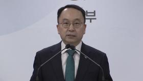 통일부 